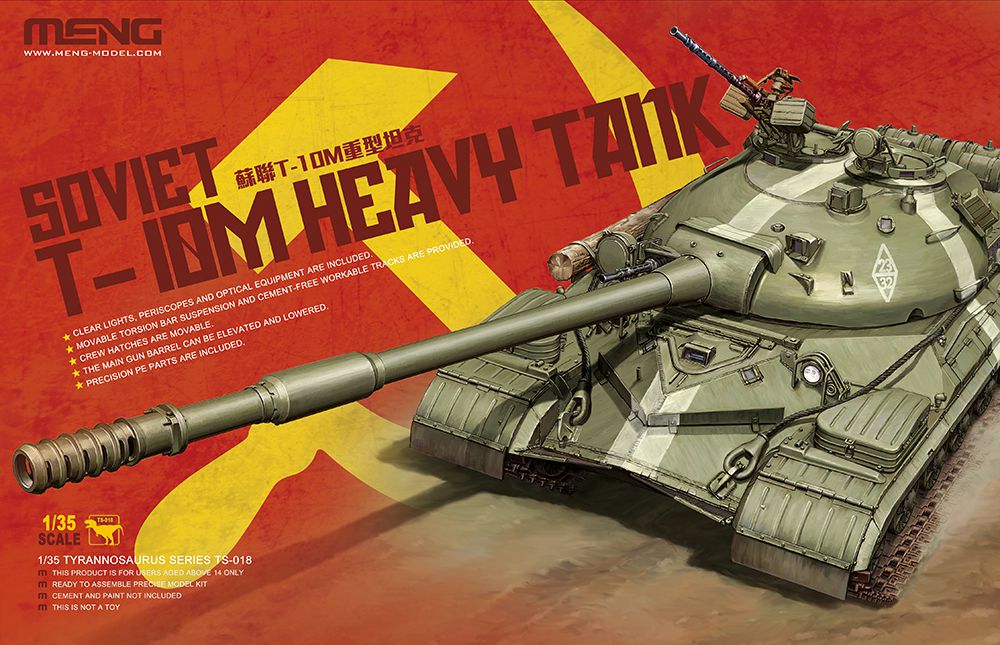 1/35 ソビエト重戦車 T-10M