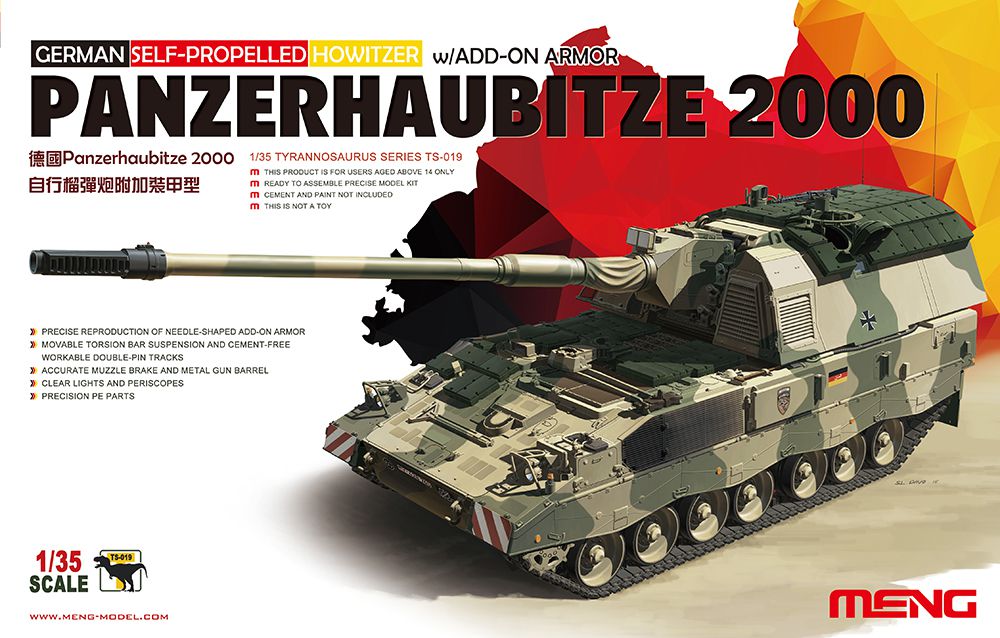 1/35 ドイツ自走榴弾砲  Panzerhaubitze 2000 増加装甲