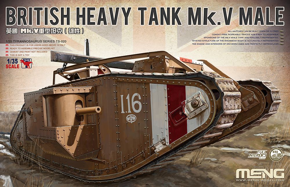 1/35 イギリス重戦車 Mk.V（雄型）