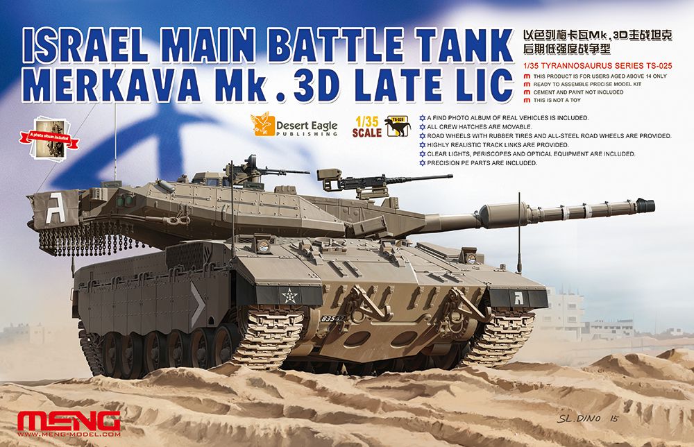1/35 イスラエル主力戦車 メルカバMk.3D 低強度紛争型