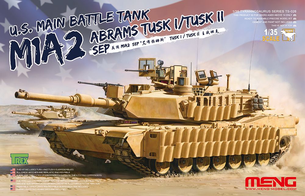 1/35 アメリカ主力戦車 M1A2 SEP TUSK &#8544;/TUSK &#8545;