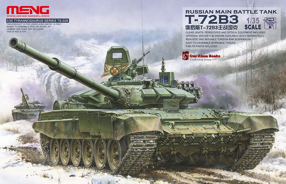 1/35 ロシア主力戦車 T-72B3 | MENG MODEL | 輸入キット | GSI 