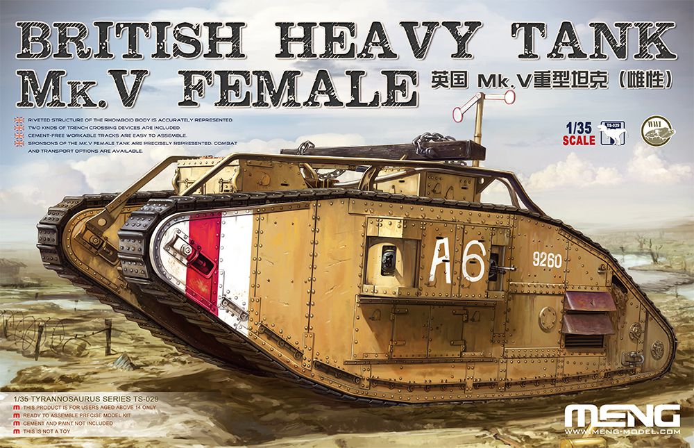 1/35 イギリス重戦車 Mk.&#8548;（雌型）