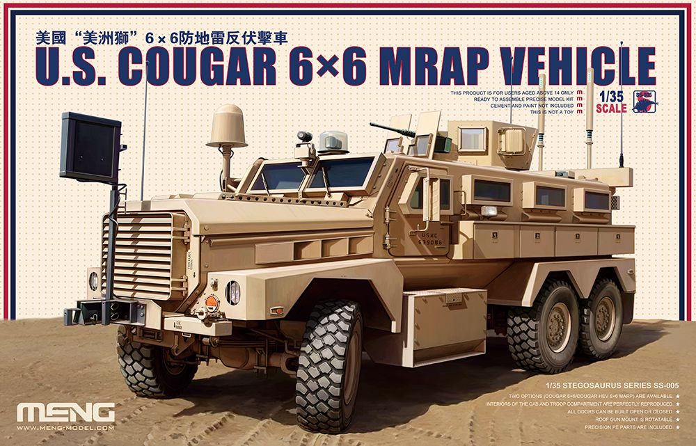 1/35 アメリカ クーガー 6×6 耐地雷・伏撃防護車 | MENG MODEL | 輸入 