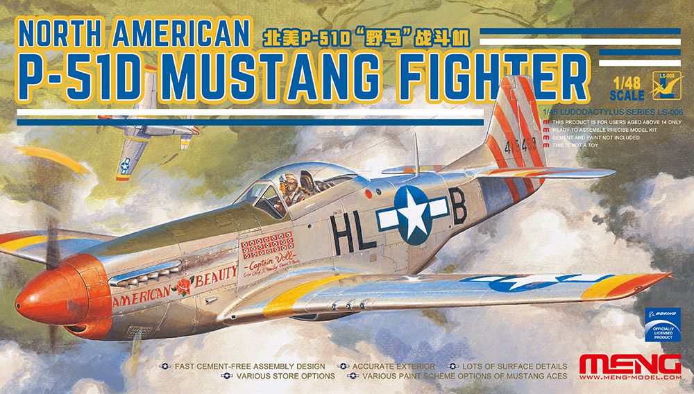 1/48 ノースアメリカン P-51D マスタング 戦闘機