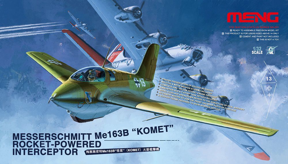 1/32  メッサーシュミット Me163B 「コメート」
