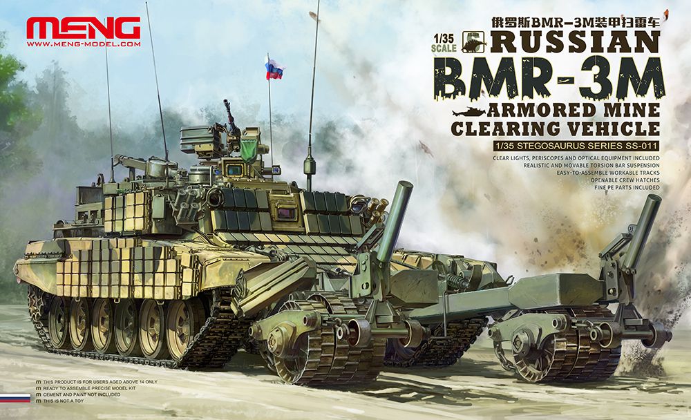 1/35 ロシア地雷除去車 BMR-3M