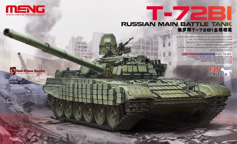 1/35 ロシア主力戦車 T-72B1