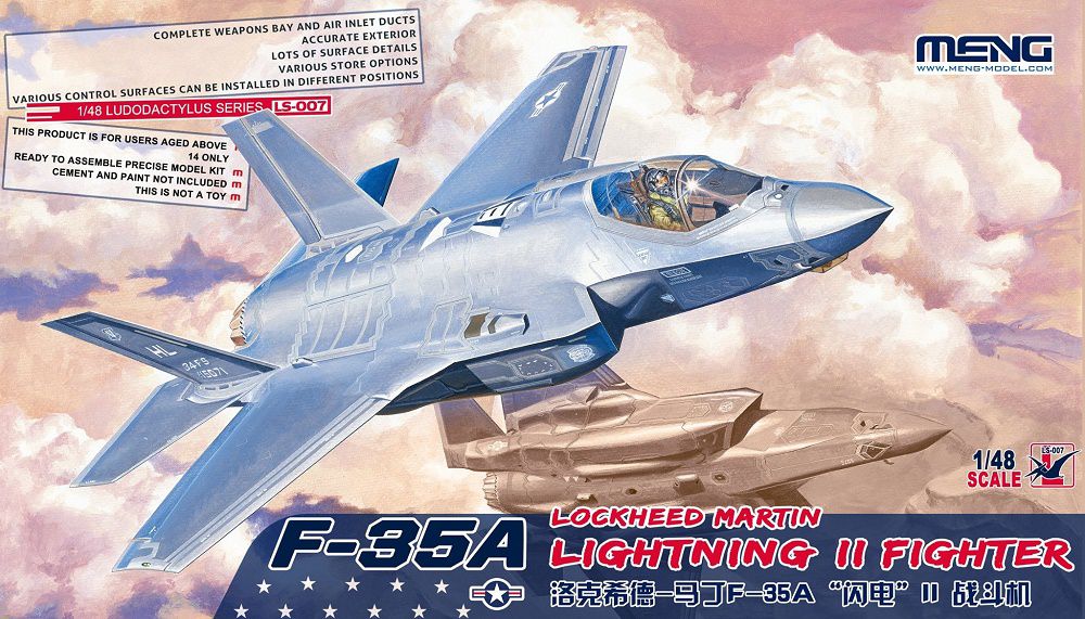 1/48 ロッキード・マーティン F-35A ライトニング&#8545; 戦闘機