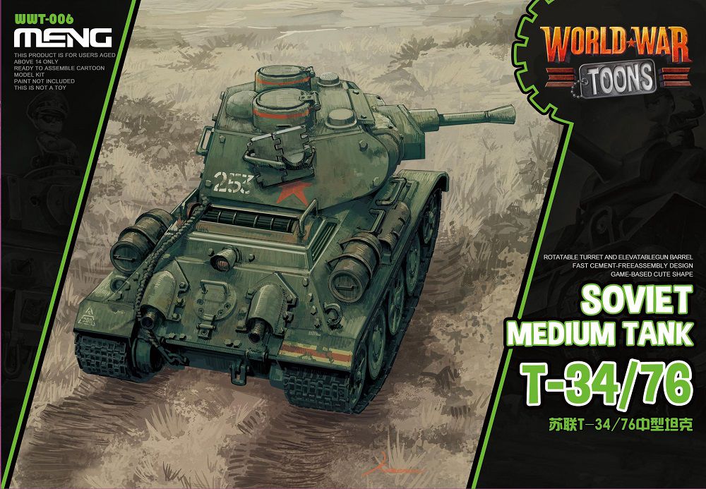 WWT ソビエト中戦車 T-34/76