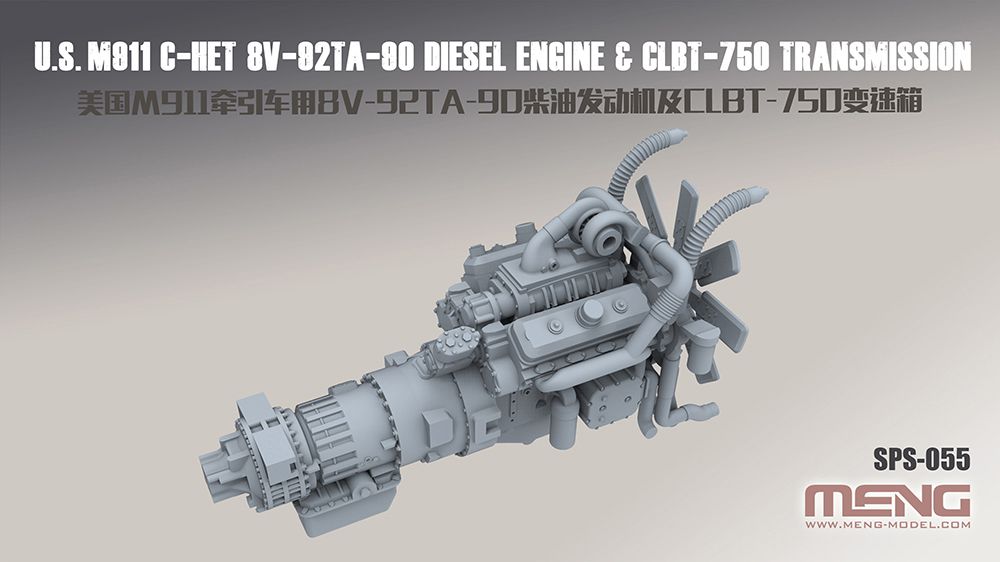 1/35 M911(8X6)戦車運搬トラックエンジン&トランスミッション(レジン製)