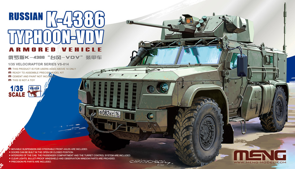 1/35 ロシア装輪装甲車 K-4386タイフーン VDV