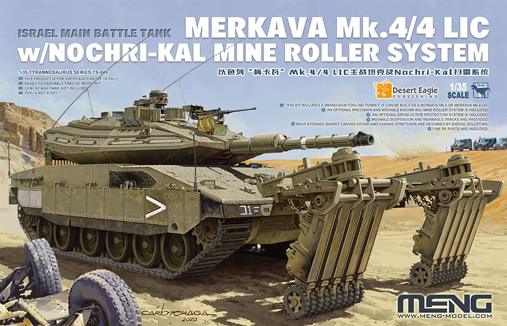 1/35 イスラエル主力戦車 メルカバMk.4/4 LIC Nochri-Ka 地雷処理システム搭載