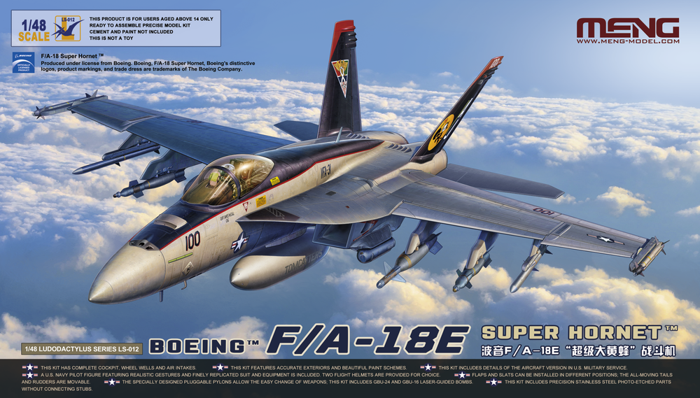 1/48 ボーイング F/A-18E スーパーホーネット戦闘機