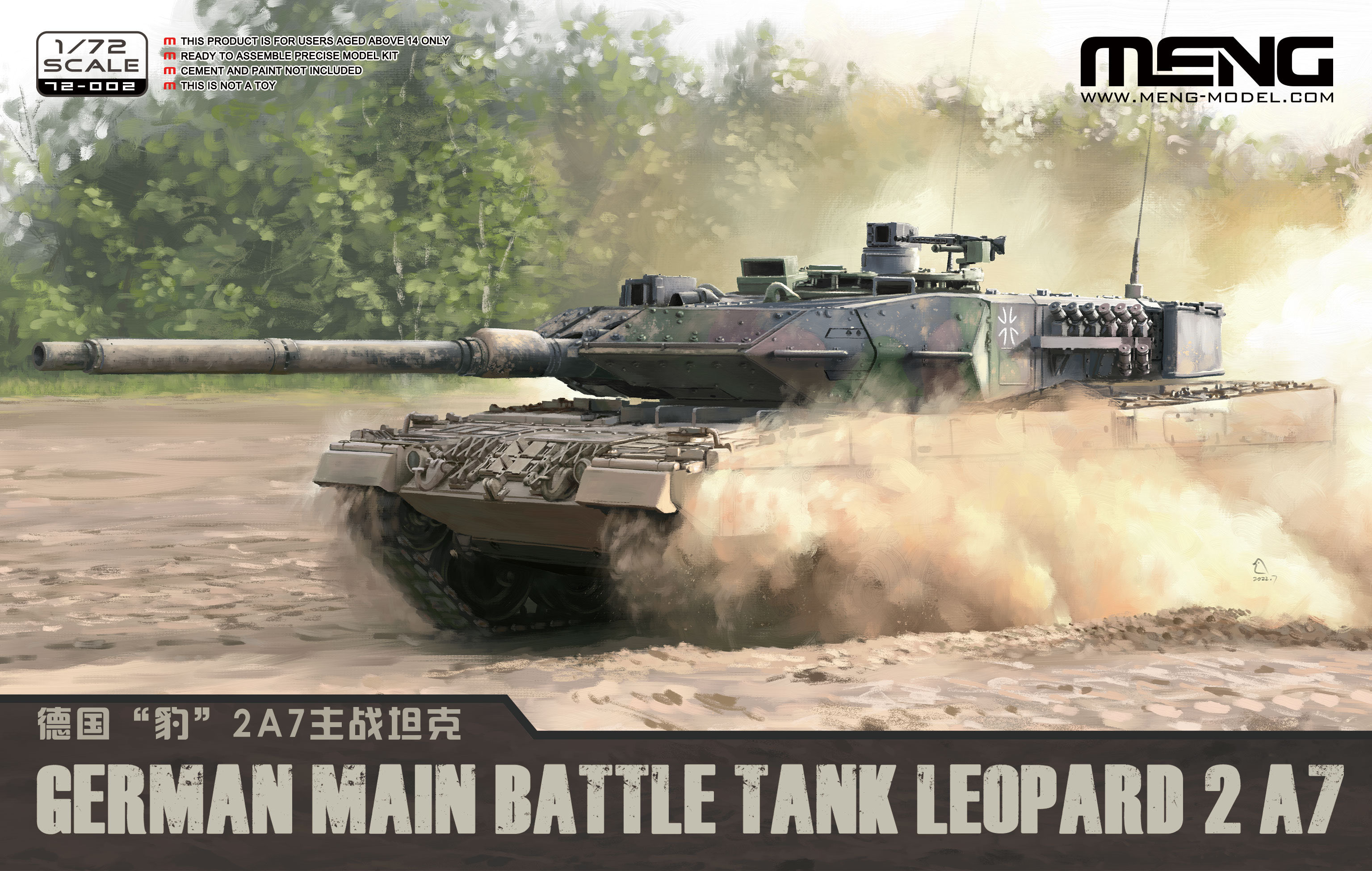 1/72 ドイツ主力戦車 レオパルト 2A7 | MENG MODEL | 輸入キット | GSI