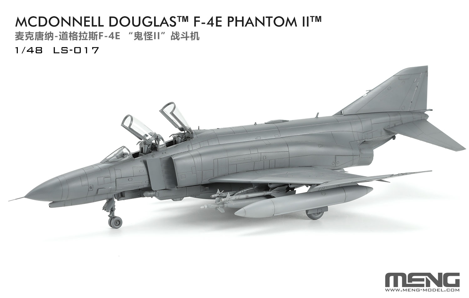 1/48 F-4E ファントムII 戦闘機