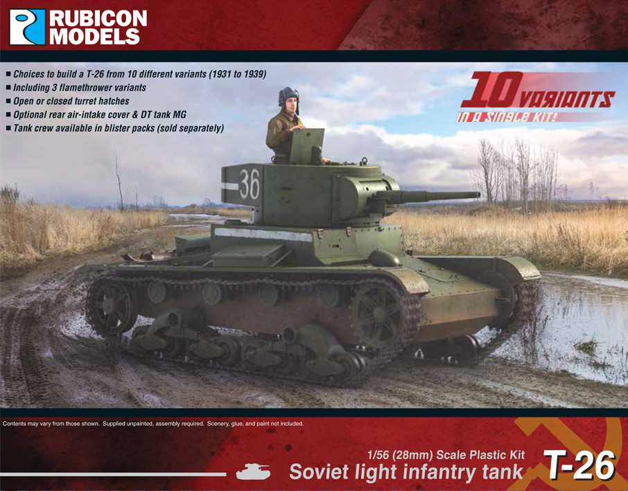 1/56 T-26　ソビエト中戦車