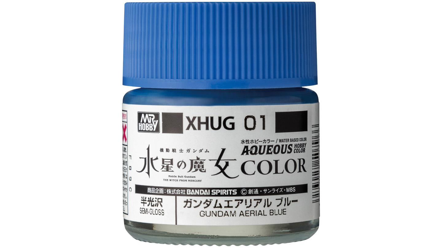 H-GUNDAM COLOR