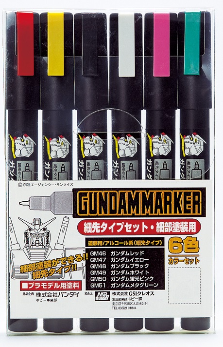 ガンダムマ－カ－細先タイプセット1
