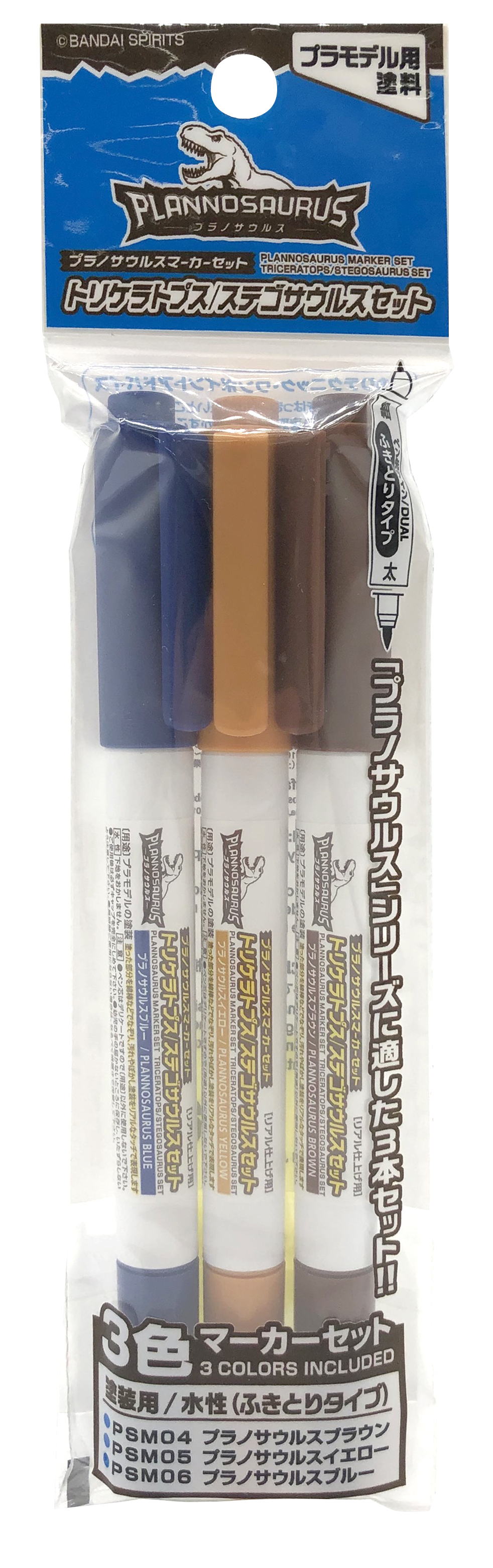 PLANNOSAURUS MARKER SET TRICERATOPS/STEGOSAURUS SET