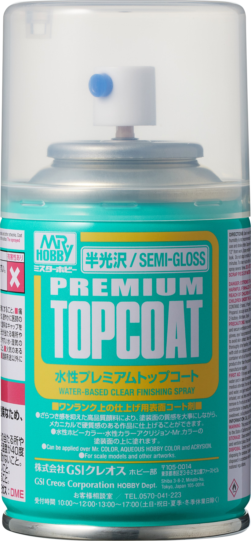 新水性半光澤噴罐