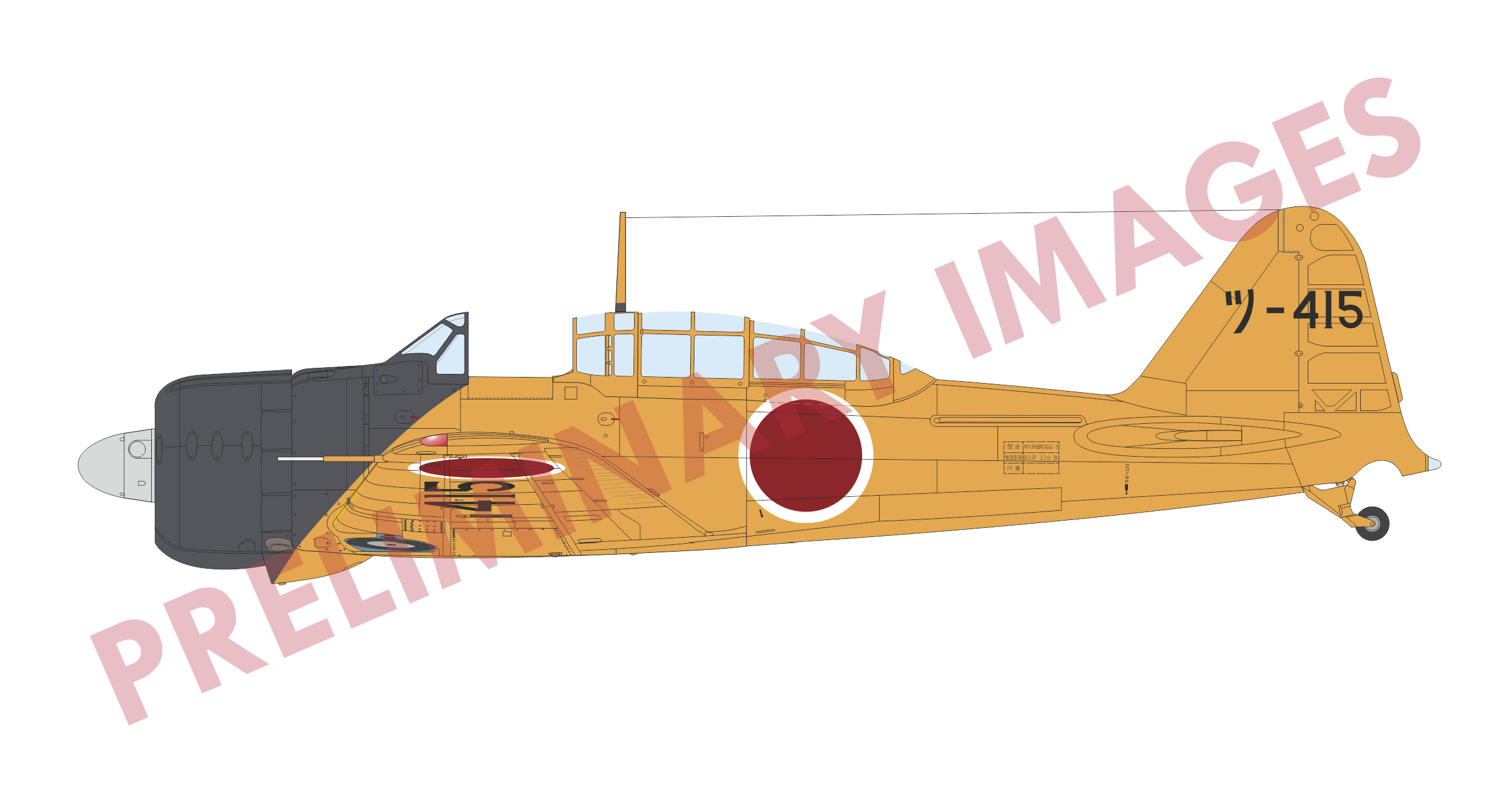 A6M2-K 零式練習用戦闘機 プロフィパック