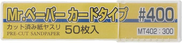 MR.PAPER CARD TYPE 