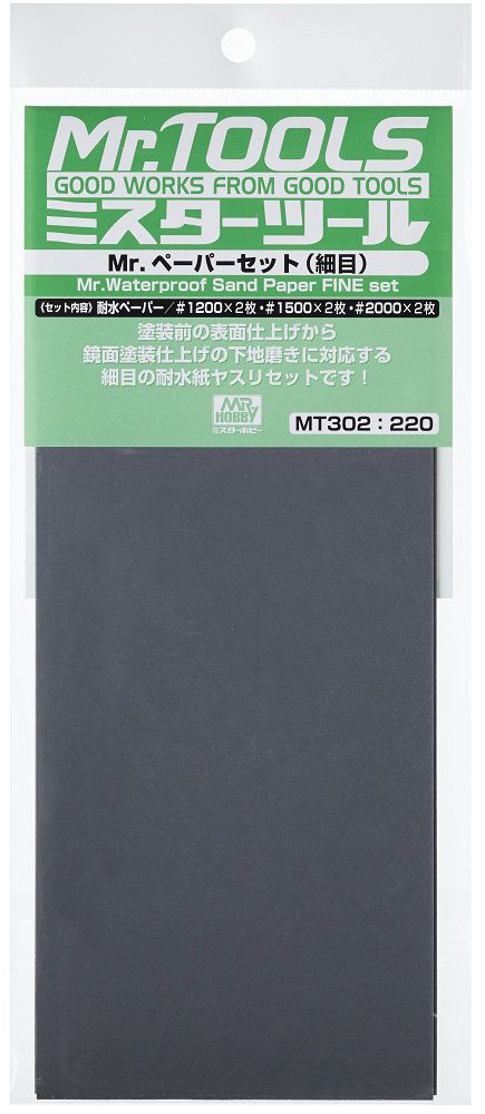 MR.WATERPROOF SAND PAPER FINE
