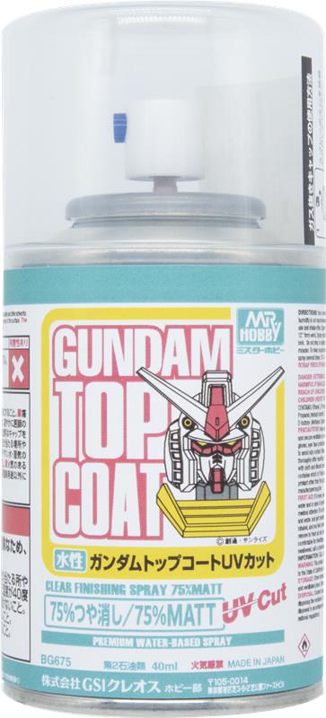 水性ガンダムトップコート UVカット 75%つや消しスプレー