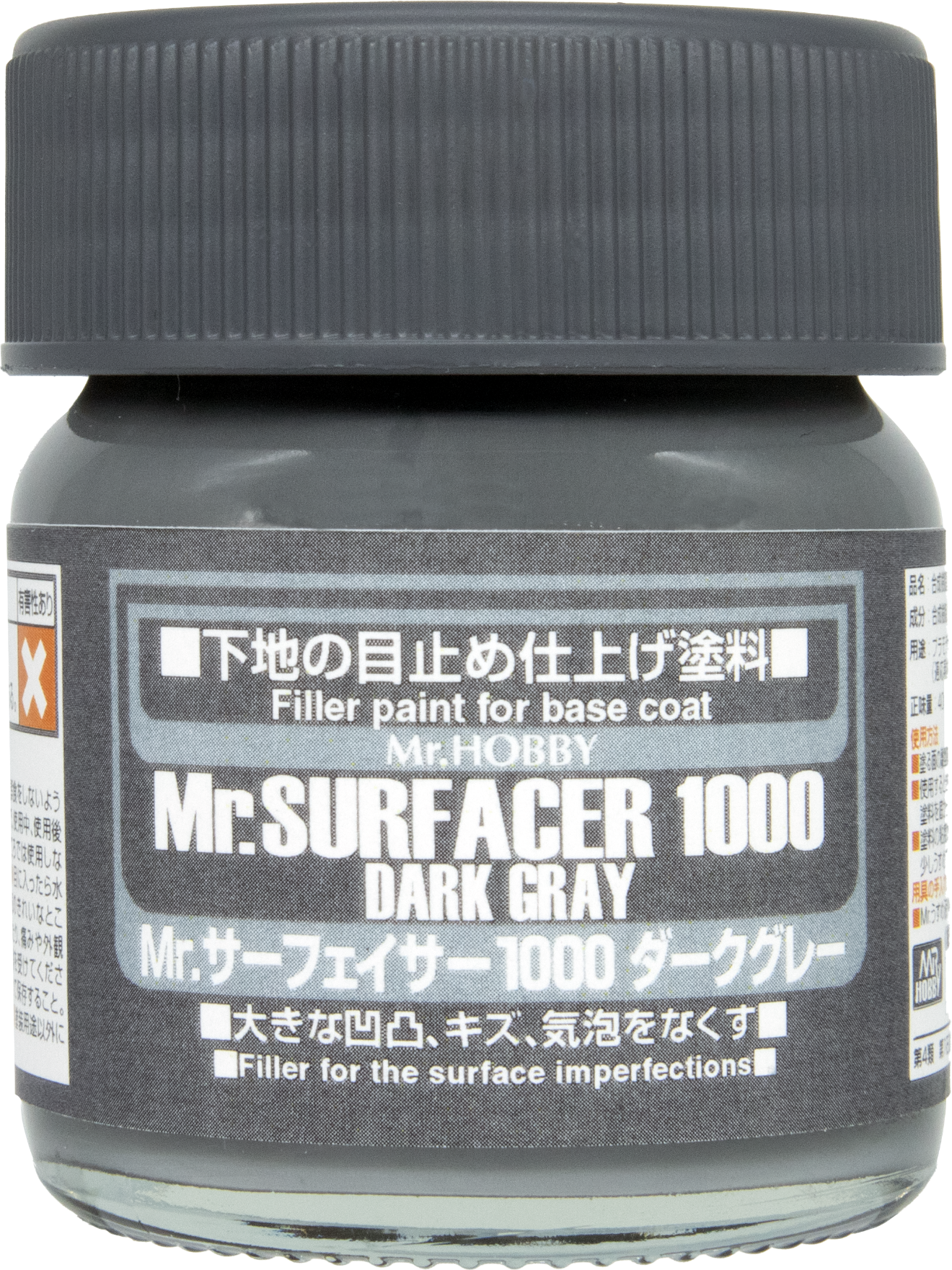 Mr.サーフェイサー1000　ダークグレー