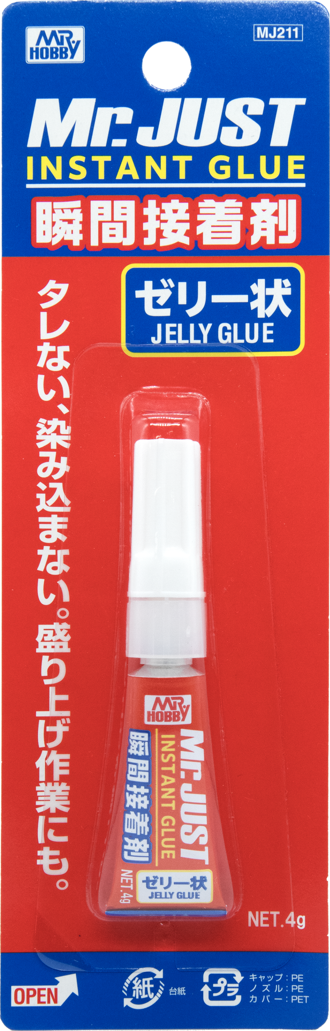 Mr.ジャスト ゼリー状