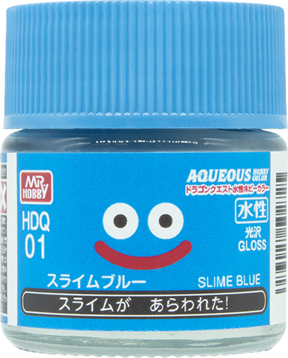 ドラゴンクエスト水性ホビーカラー
