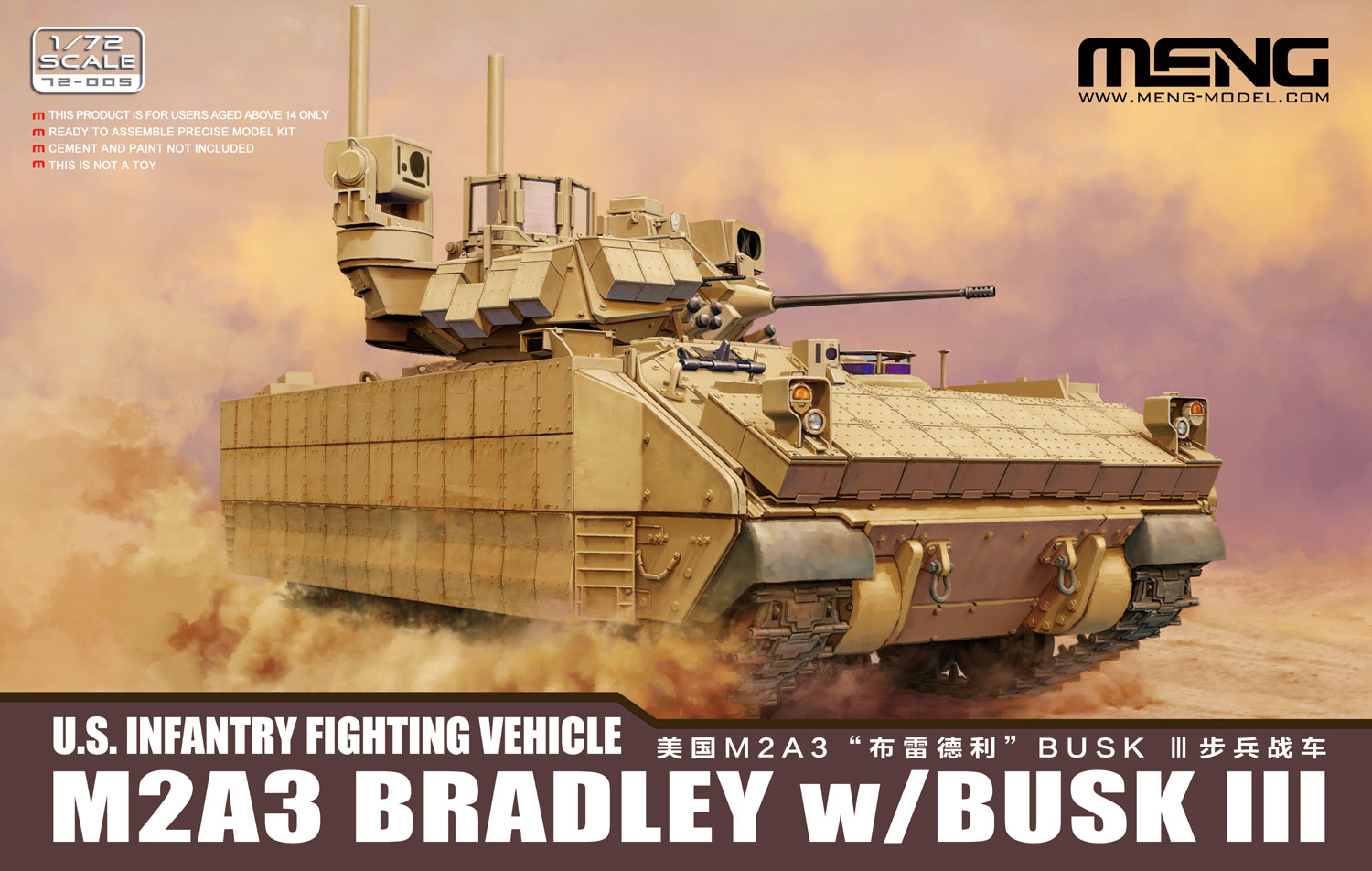 1/72 アメリカ陸軍 M2A3 ブラッドレー BUSK III 歩兵戦闘車