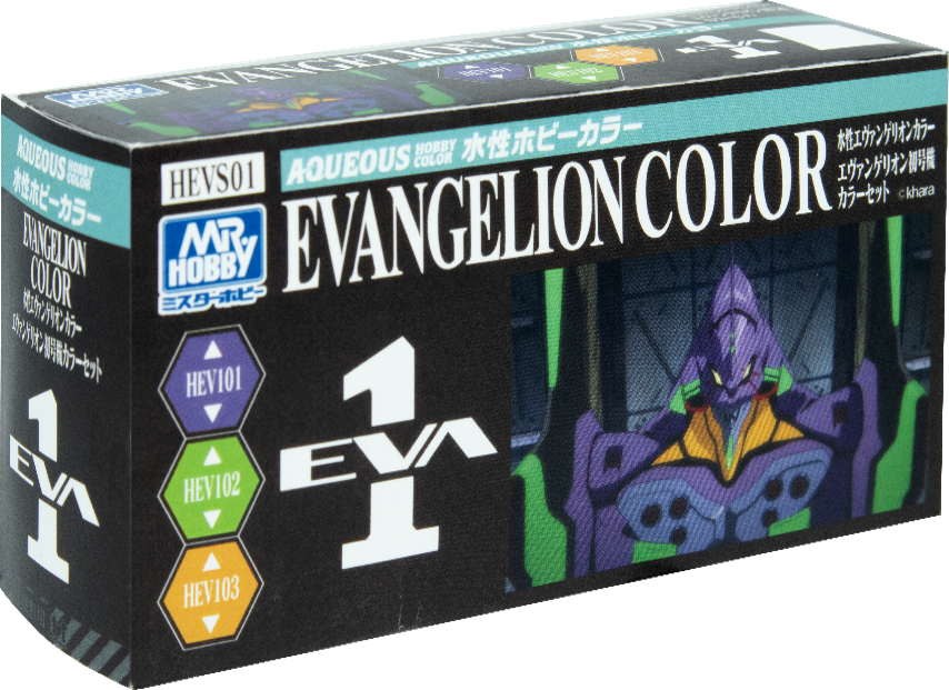 水性エヴァンゲリオンカラー エヴァンゲリオン初号機セット