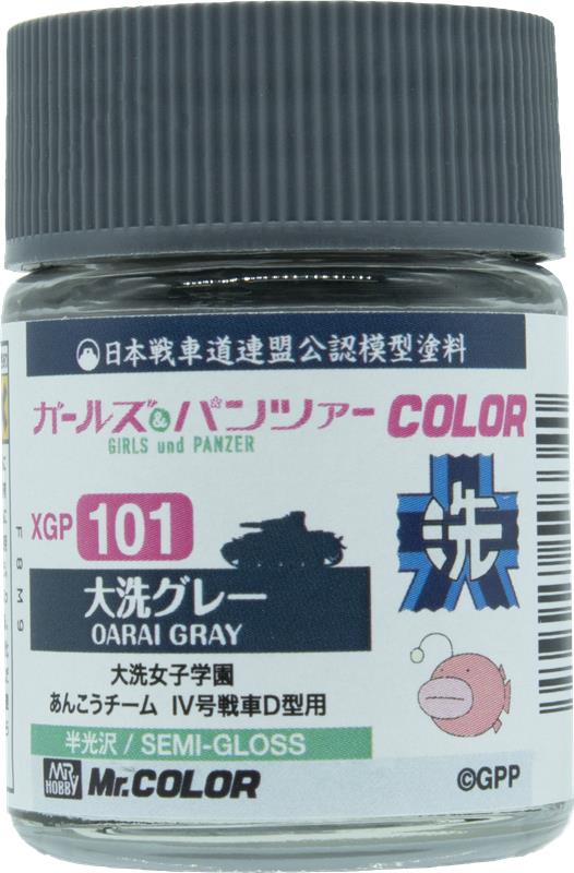 ガールズ＆パンツァーCOLOR