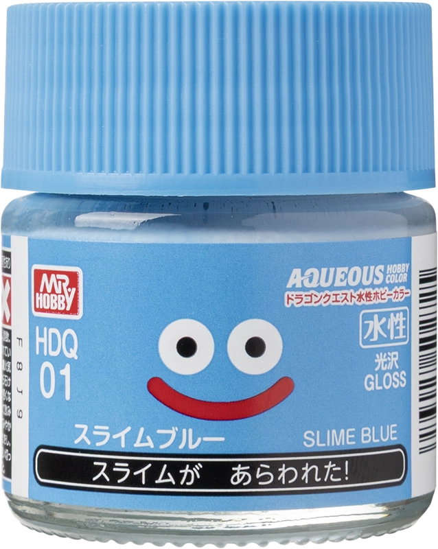 ドラゴンクエスト水性ホビーカラー