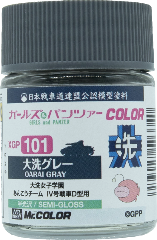 ガールズ＆パンツァーCOLOR