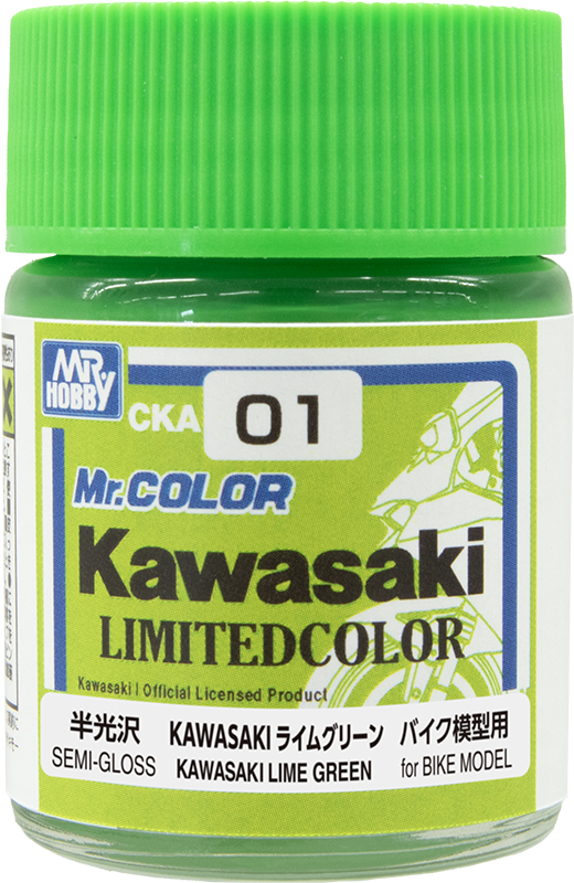 Kawasakiライムグリーン