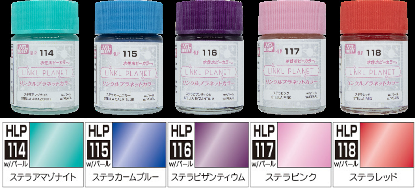 商品名 | GSIクレオス Mr.Hobby