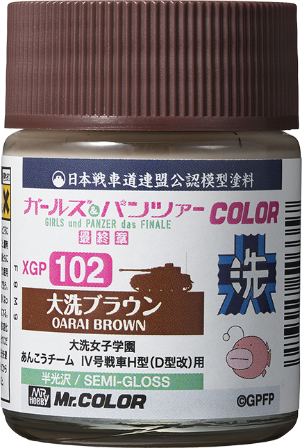 商品名 | GSIクレオス Mr.Hobby