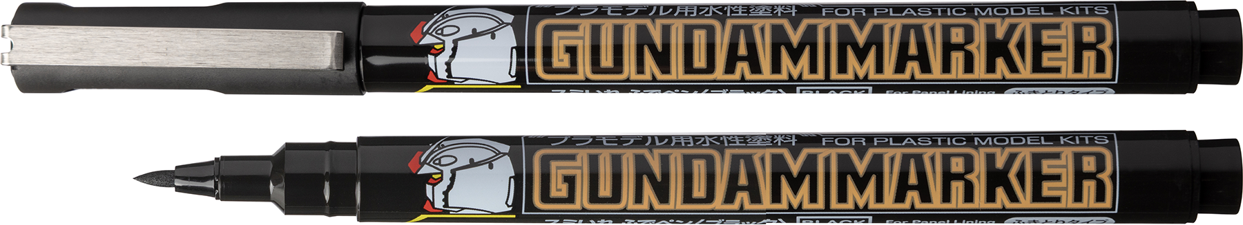 ガンダムマーカー スミいれ ふでぺん 水性 ふきとりタイプ