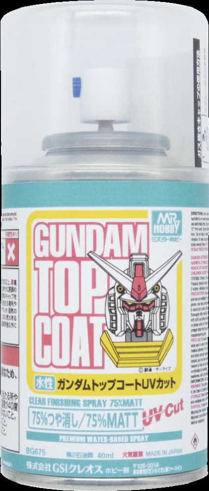 水性ガンダムトップコート UVカット 75%つや消しスプレー