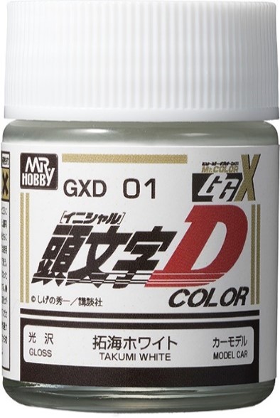 頭文字D COLOR