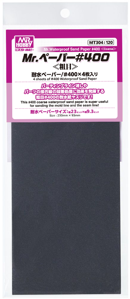 Mr.ペーパー #400