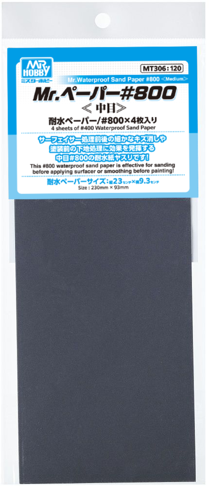 MR.WATERPROOF SAND PAPER #800