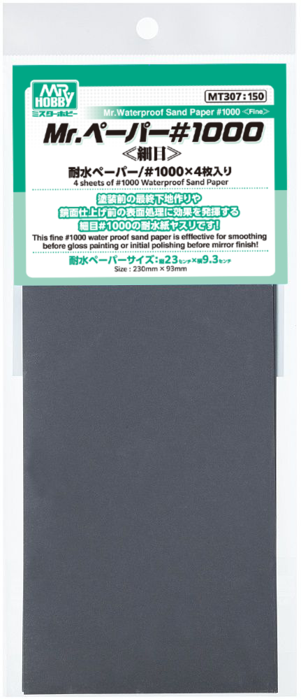 MR.WATERPROOF SAND PAPER #1000