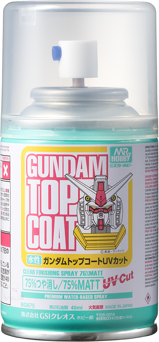 水性ガンダムトップコート UVカット 75%つや消しスプレー