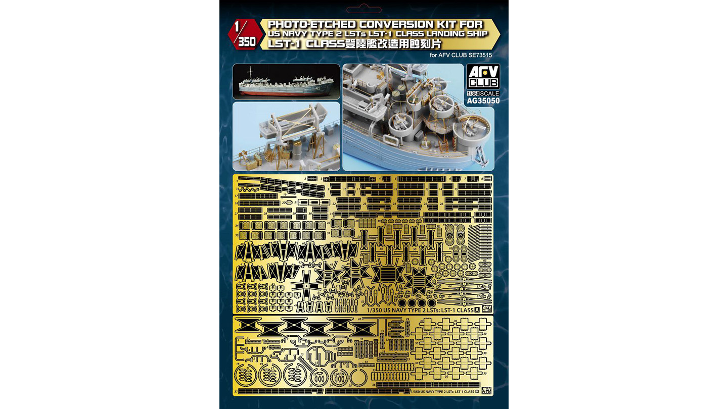 1/350 LST-1 戦車揚陸艦ディティールアップ用エッチングパーツ