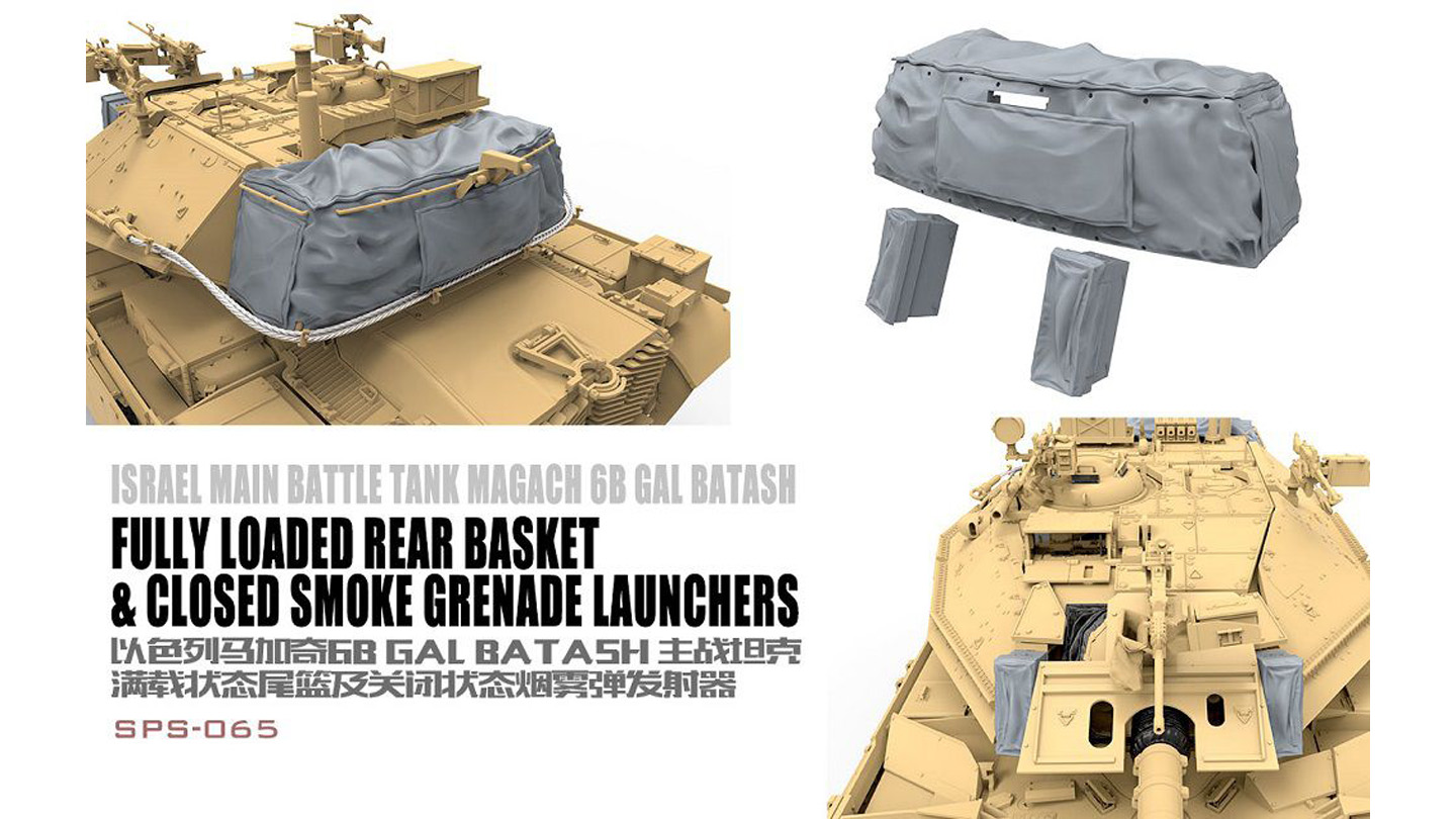 1/35 マガフ6B用 ﾘｱﾊﾞｽｹｯﾄ＆ｽﾓｰｸﾃﾞｨｽﾁｬｰｼﾞｬｰｶﾊﾞｰｾｯﾄ