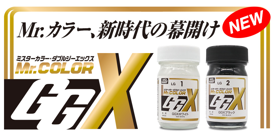 Amazon | GSIクレオス ミスターホビーマーカー ガンメタリック 模型塗装用マーカー CM04 | カラー塗料 通販